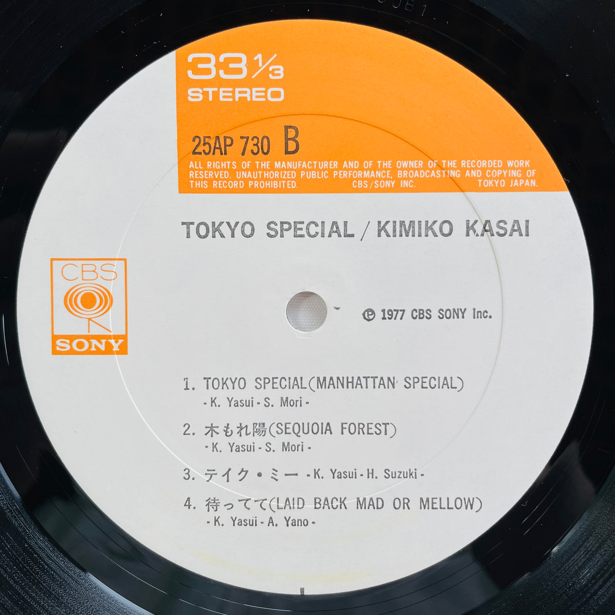 Kimiko Kasai - Tokyo Special (Original) - Portal Records
