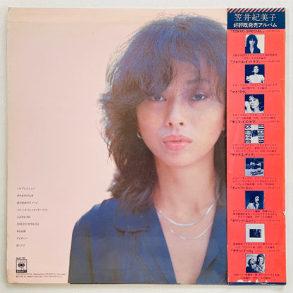 Kimiko Kasai - Tokyo Special (Original) - Portal Records
