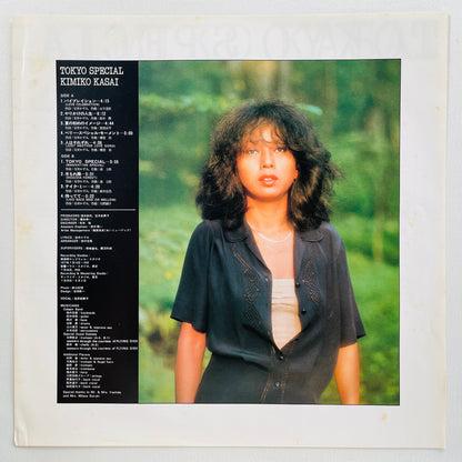 Kimiko Kasai - Tokyo Special (Original) - Portal Records