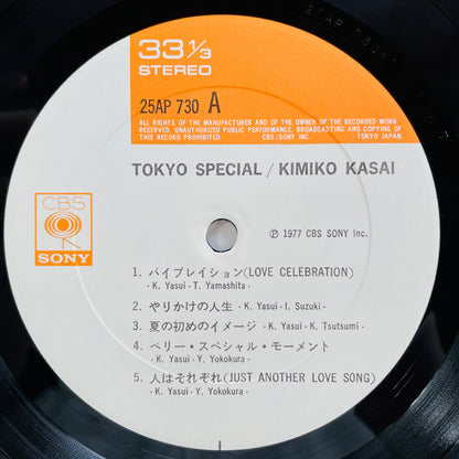Kimiko Kasai - Tokyo Special (Original) - Portal Records
