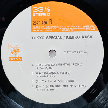 Kimiko Kasai - Tokyo Special (Original) - Portal Records