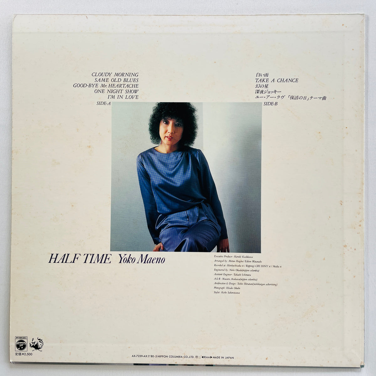 Yoko Maeno – Half Time (Original) - Portal Records