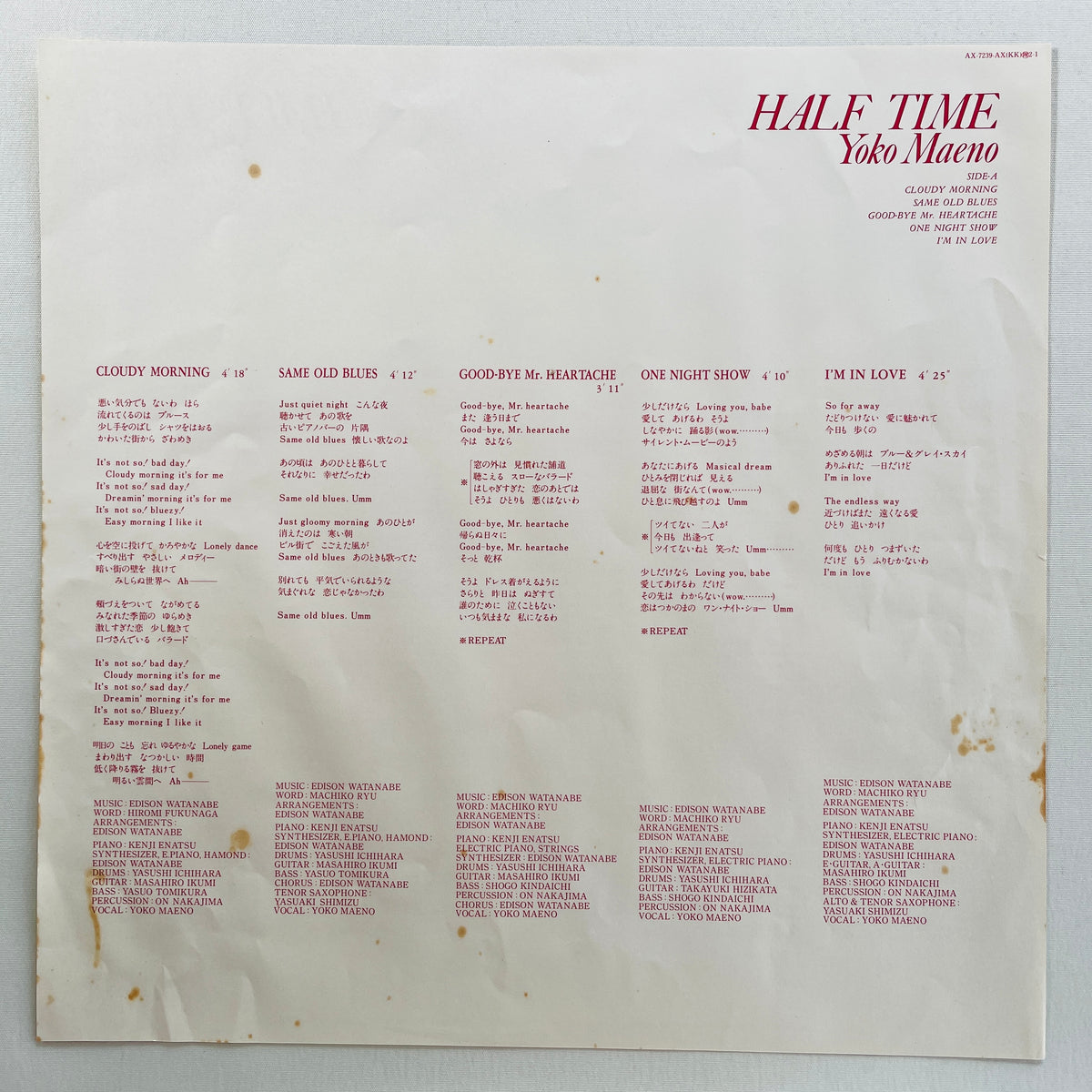 Yoko Maeno – Half Time (Original) - Portal Records