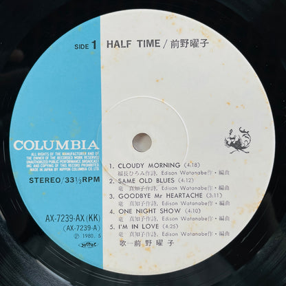 Yoko Maeno – Half Time (Original) - Portal Records
