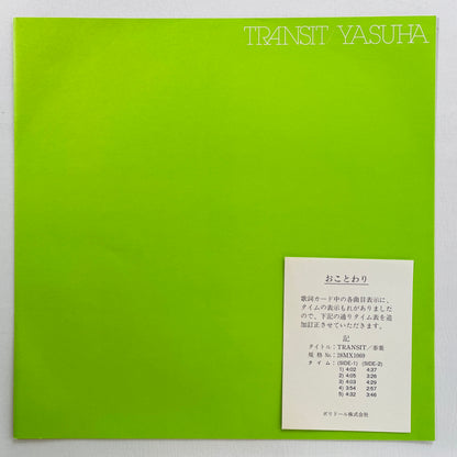 Yasuha - Transit (Original) - Portal Records