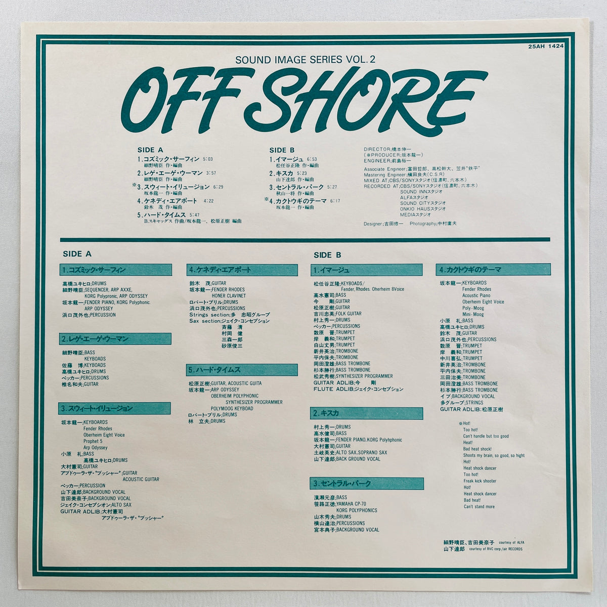 V.A.(Tatsuro Yamashita, Haruomi Hosono) - Off Shore Vol.2 (Original) - Portal Records