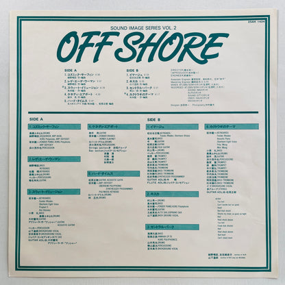 V.A.(Tatsuro Yamashita, Haruomi Hosono) - Off Shore Vol.2 (Original) - Portal Records