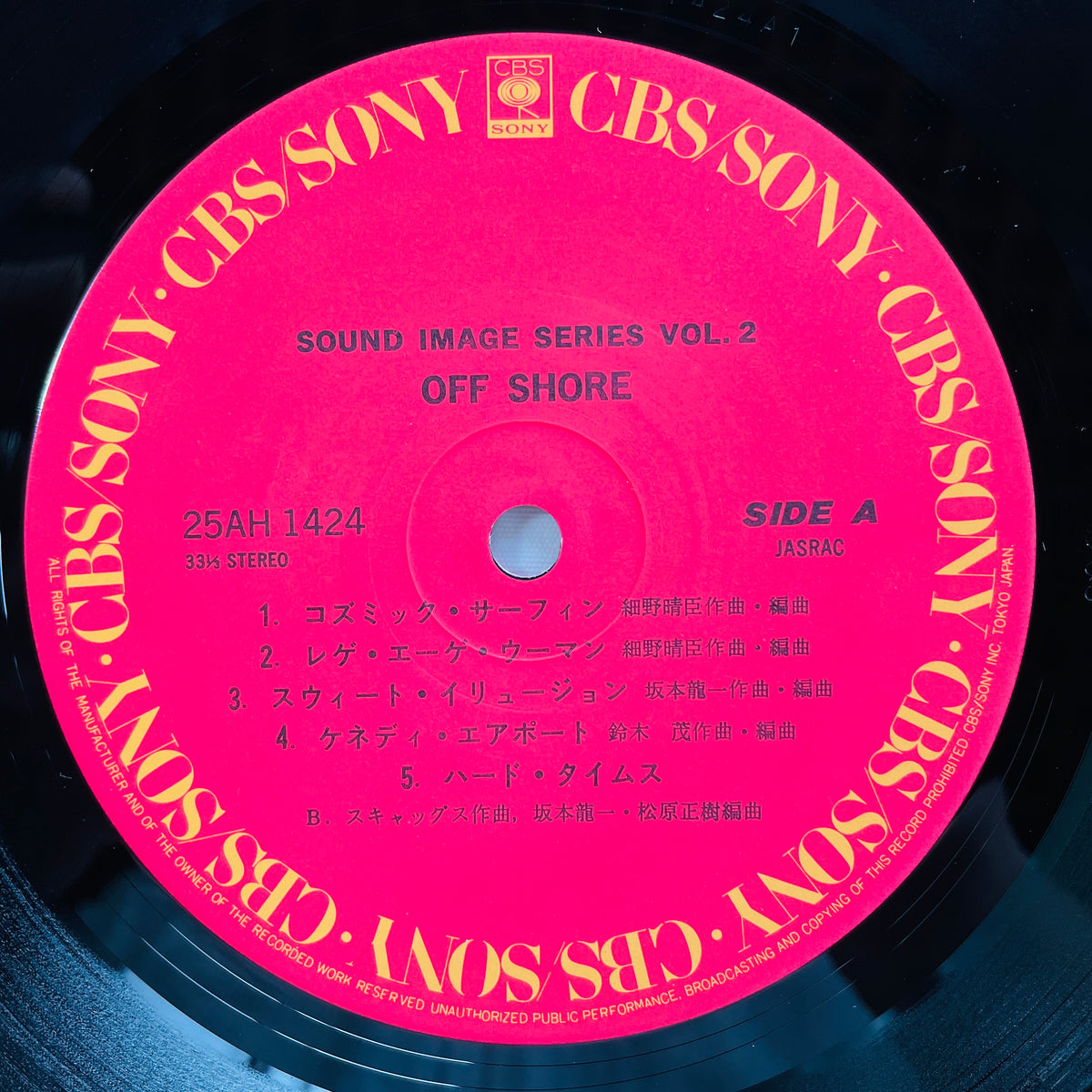 V.A.(Tatsuro Yamashita, Haruomi Hosono) - Off Shore Vol.2 (Original) - Portal Records