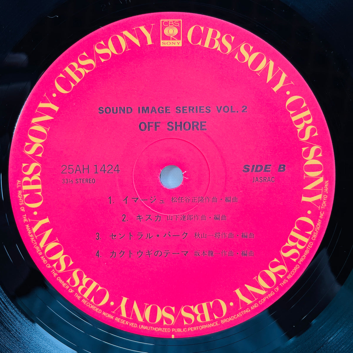 V.A.(Tatsuro Yamashita, Haruomi Hosono) - Off Shore Vol.2 (Original) - Portal Records
