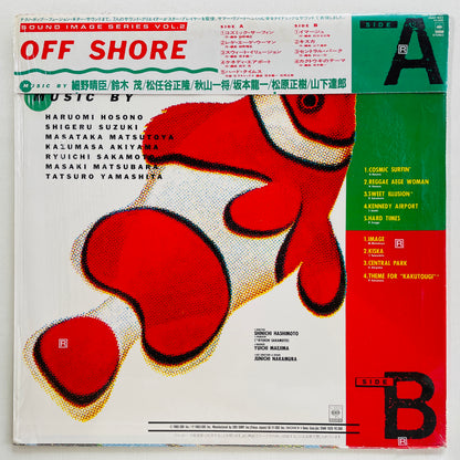 V.A.(Tatsuro Yamashita, Haruomi Hosono) - Off Shore (Parrot Cover Ver.) - Portal Records