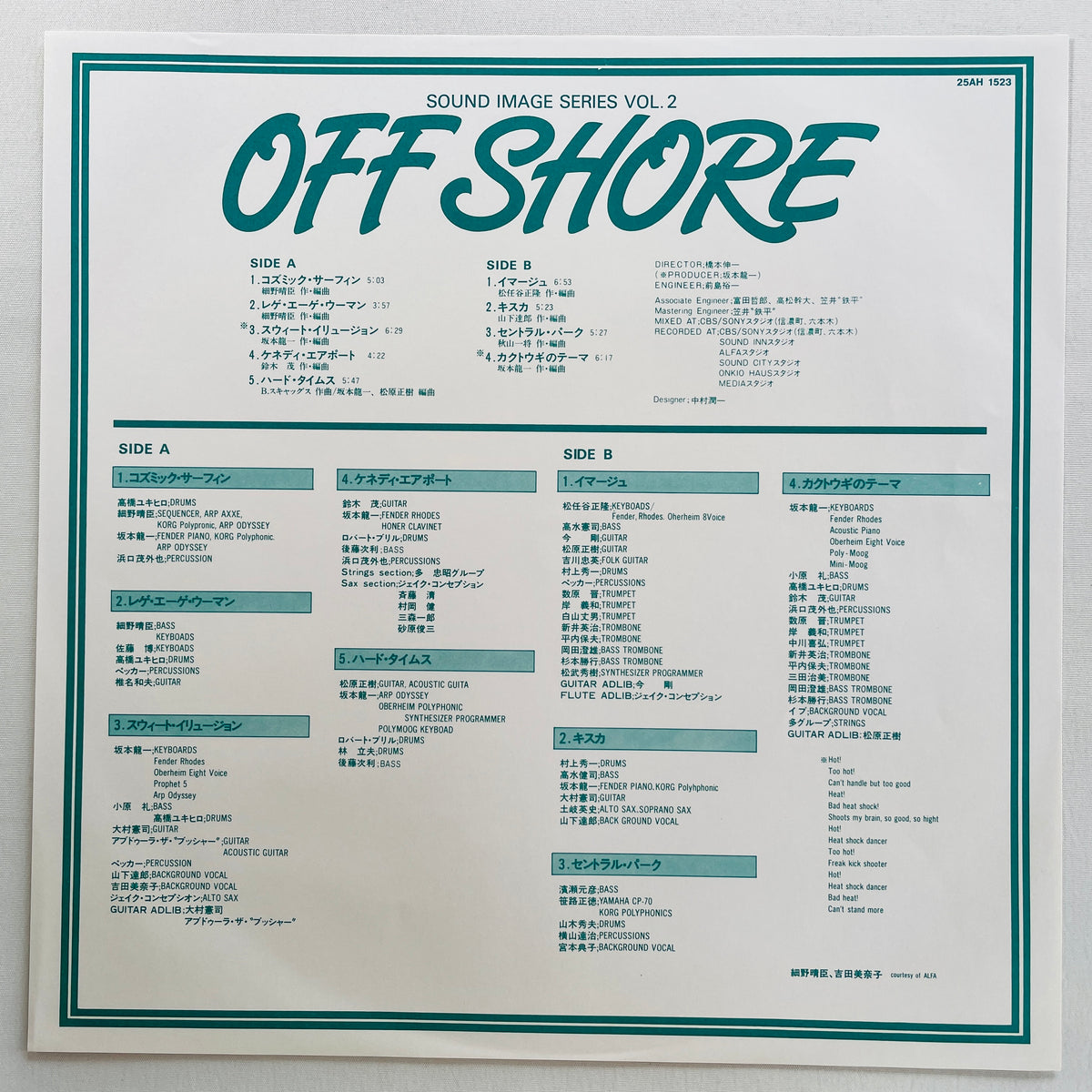 V.A.(Tatsuro Yamashita, Haruomi Hosono) - Off Shore (Parrot Cover Ver.) - Portal Records