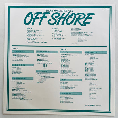 V.A.(Tatsuro Yamashita, Haruomi Hosono) - Off Shore (Parrot Cover Ver.) - Portal Records