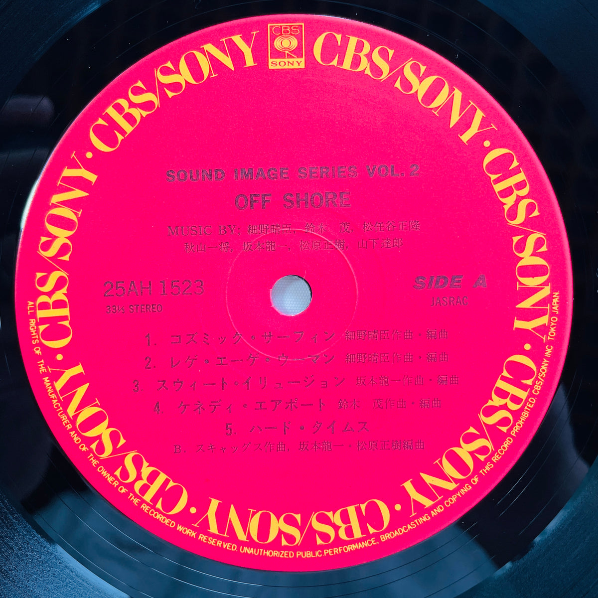 V.A.(Tatsuro Yamashita, Haruomi Hosono) - Off Shore (Parrot Cover Ver.) - Portal Records