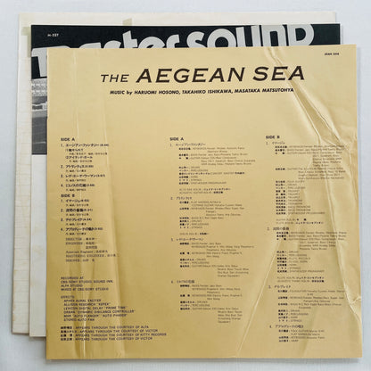 Haruomi Hosono, Takahiko Ishikawa, Masataka Matsutoya - The Aegean Sea (Original) - Portal Records