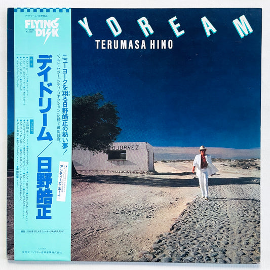 Terumasa Hino – Daydream (Original)