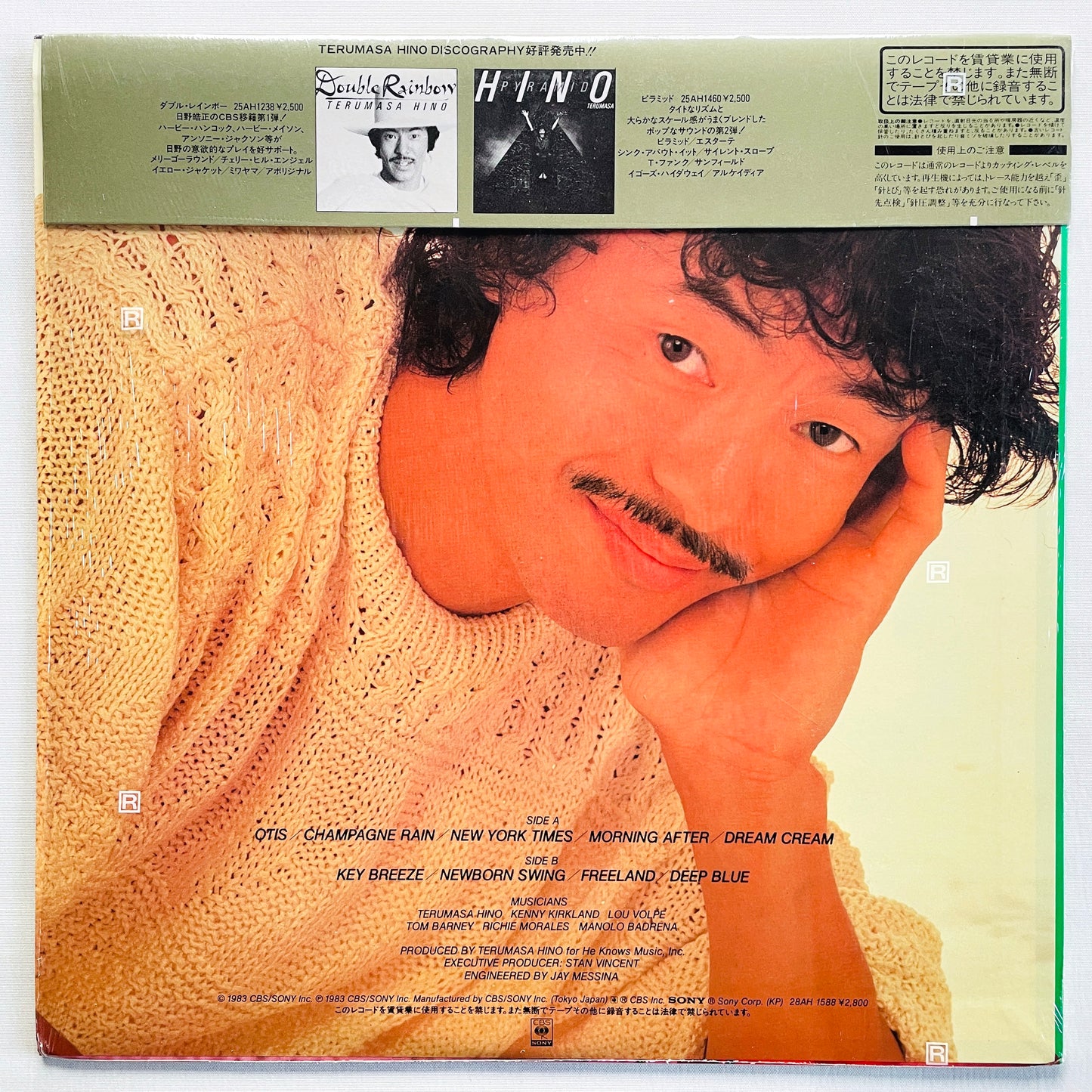 Terumasa Hino - New York Times (Original) - Portal Records