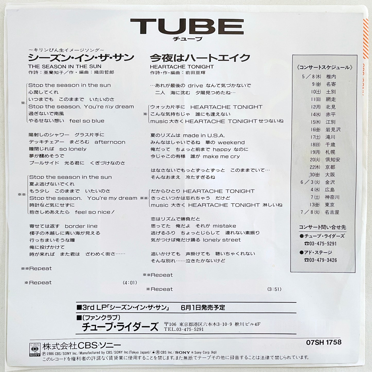 Tube - The Season In The Sun