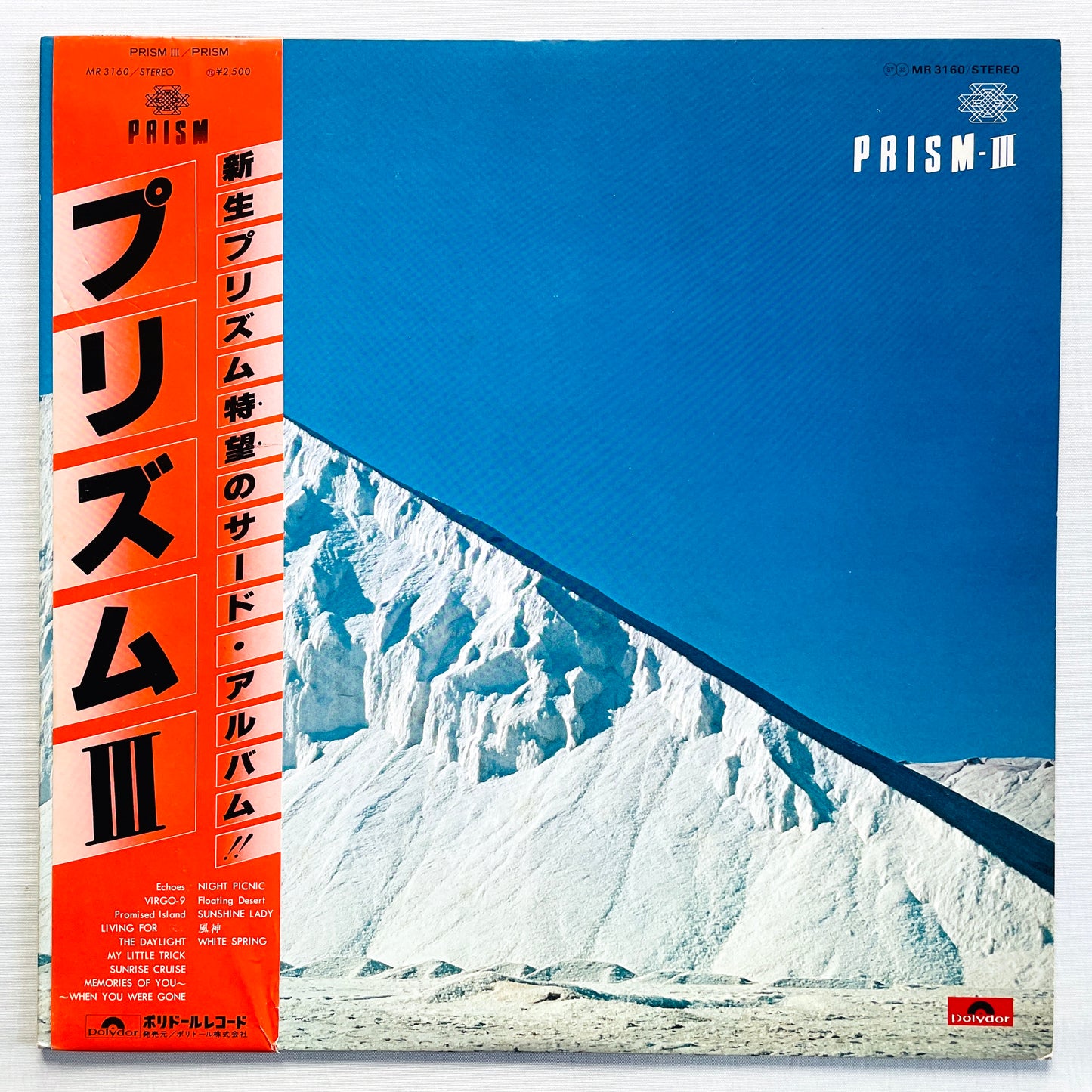 Prism - III (Original, Promo)