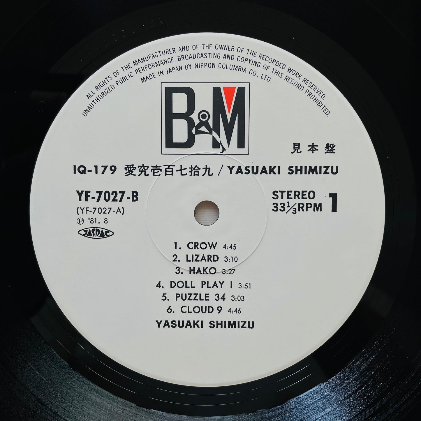 Yasuaki Shimizu – IQ 179 (Original, Promo)