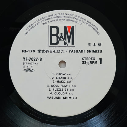 Yasuaki Shimizu – IQ 179 (Original, Promo)