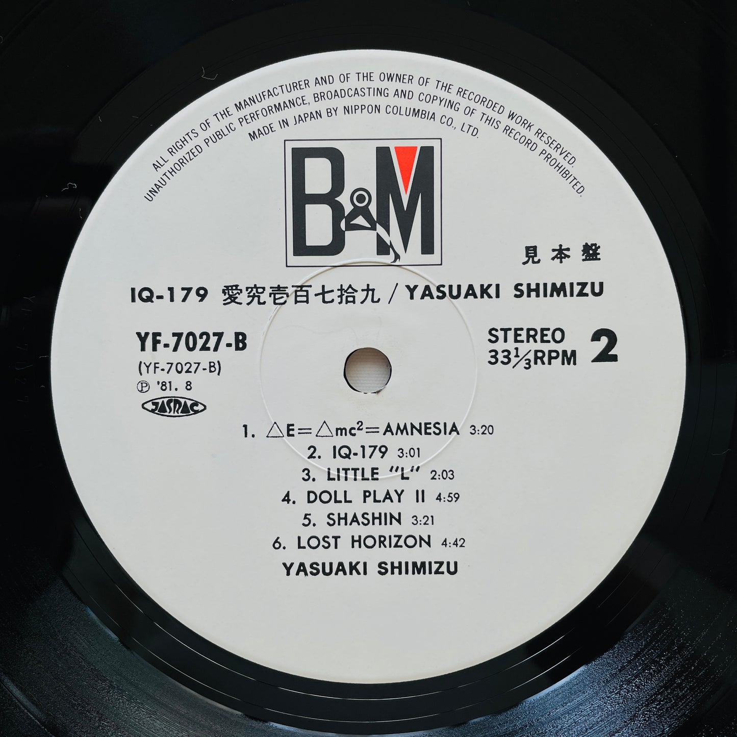 Yasuaki Shimizu – IQ 179 (Original, Promo)