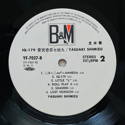 Yasuaki Shimizu – IQ 179 (Original, Promo)