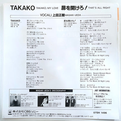 Masaki Ueda - Takako