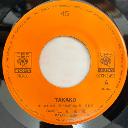 Masaki Ueda - Takako