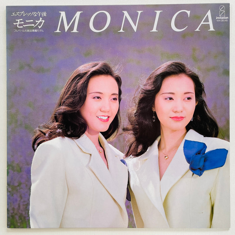Monica - Espresso na Gogo (Original) - Portal Records