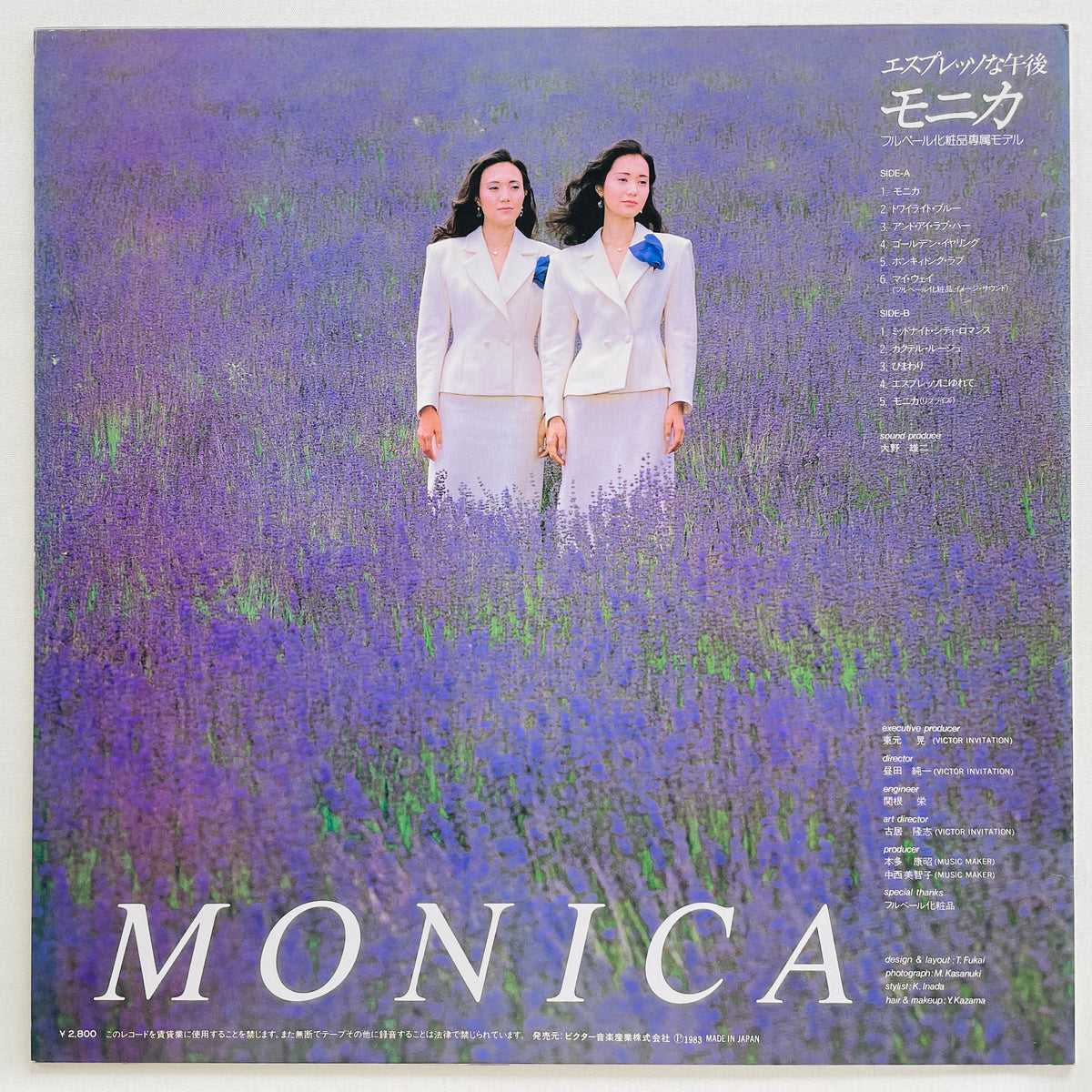 Monica - Espresso na Gogo (Original) - Portal Records
