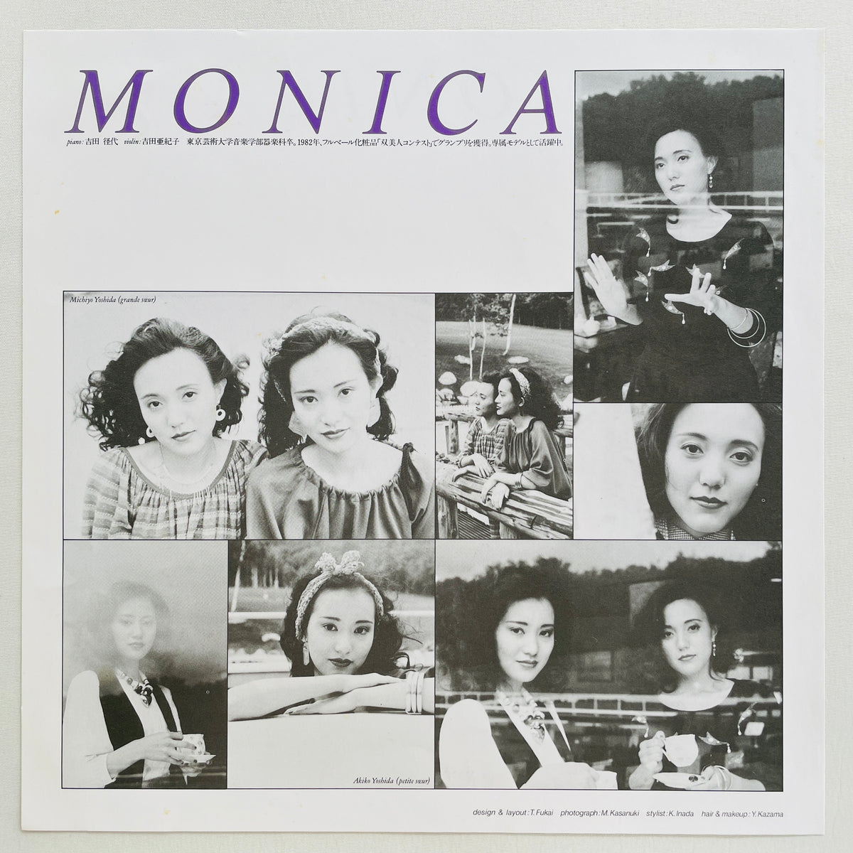 Monica - Espresso na Gogo (Original) - Portal Records
