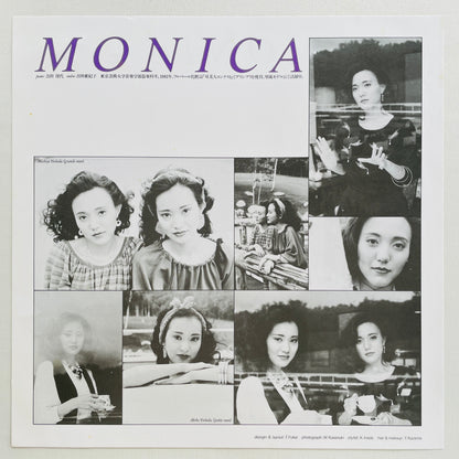Monica - Espresso na Gogo (Original) - Portal Records
