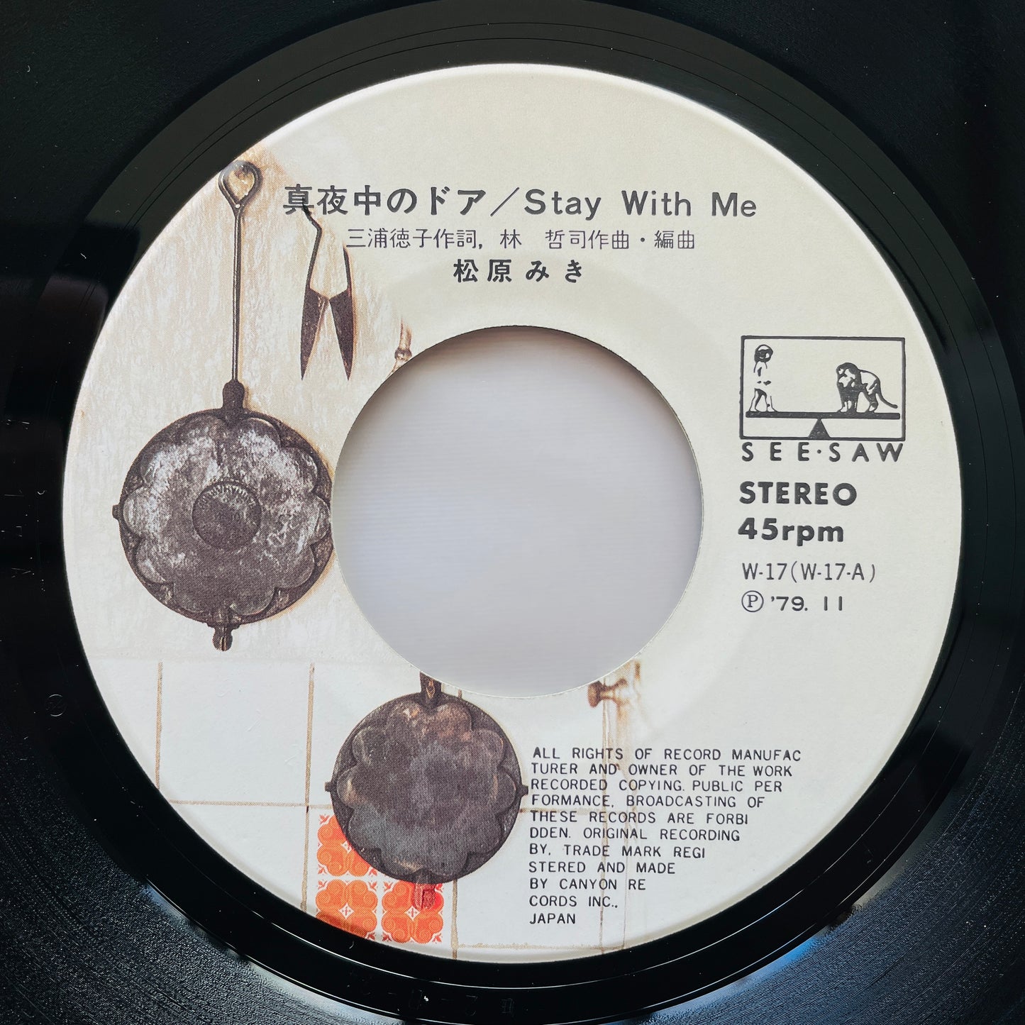 Miki Matsubara - Mayonaka no Door / Stay With Me (Original 7")