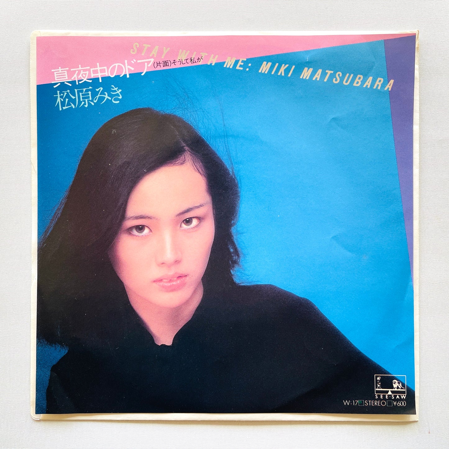 Miki Matsubara - Mayonaka no Door / Stay With Me (Original 7")