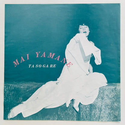 Mai Yamane - Tasogare (Original) - Portal Records