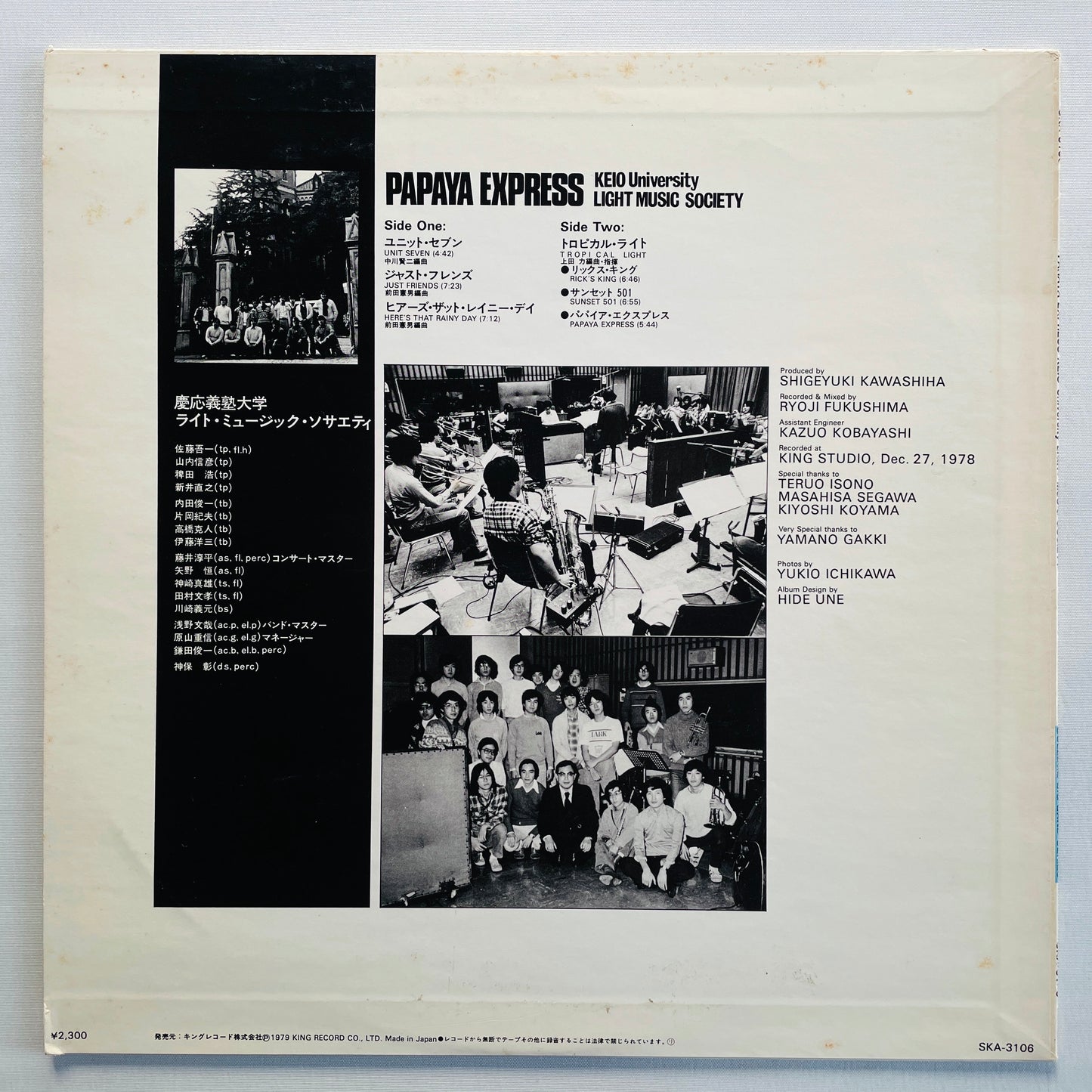 Keio University Light Music Society – Papaya Express (Original)