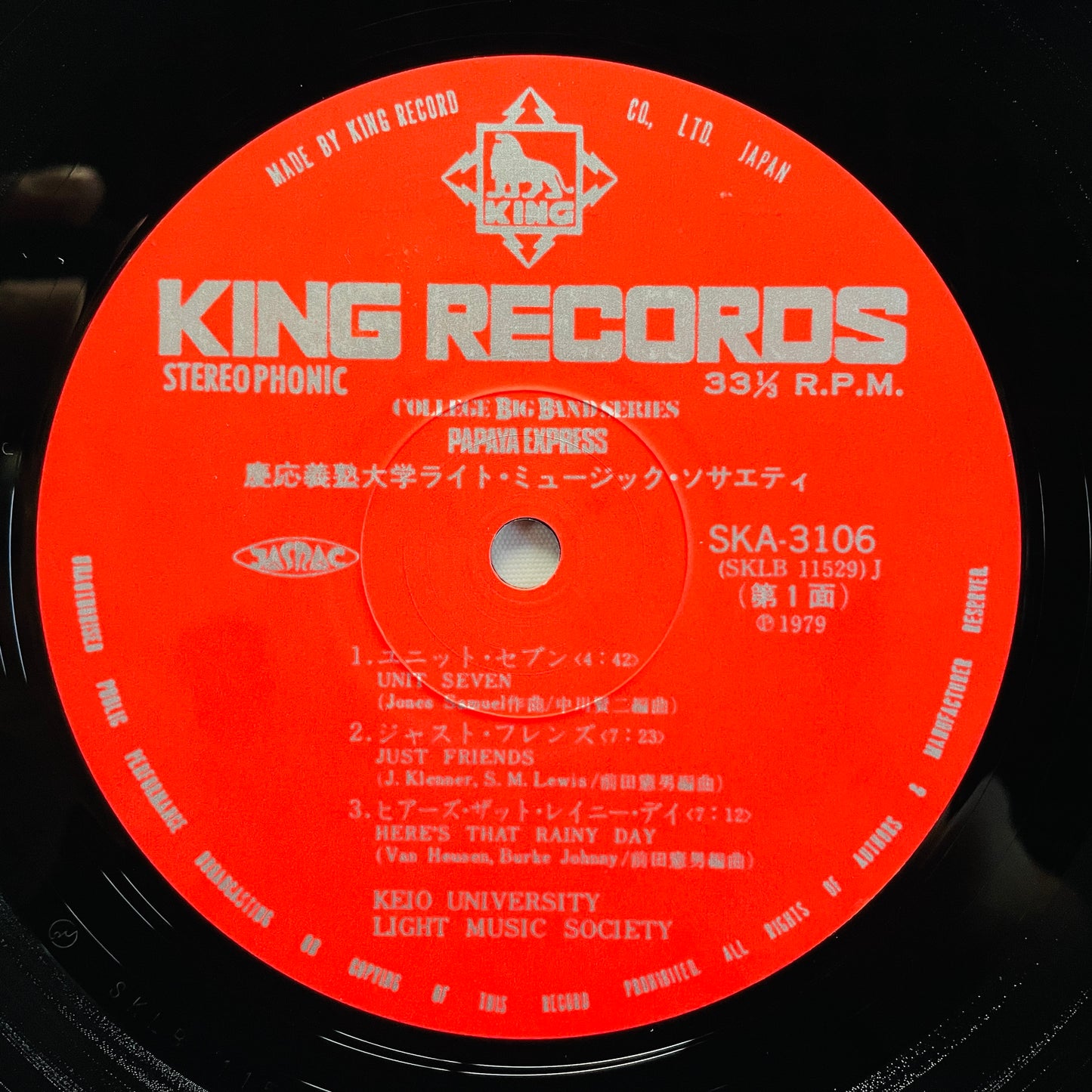 Keio University Light Music Society – Papaya Express (Original)