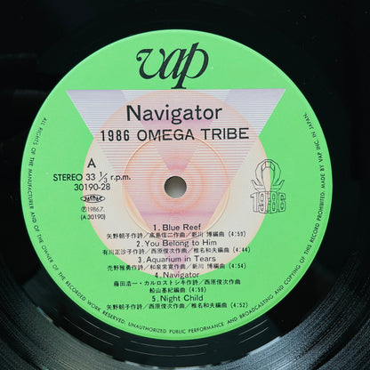 1986 Omega Tribe - Navigator (Original)