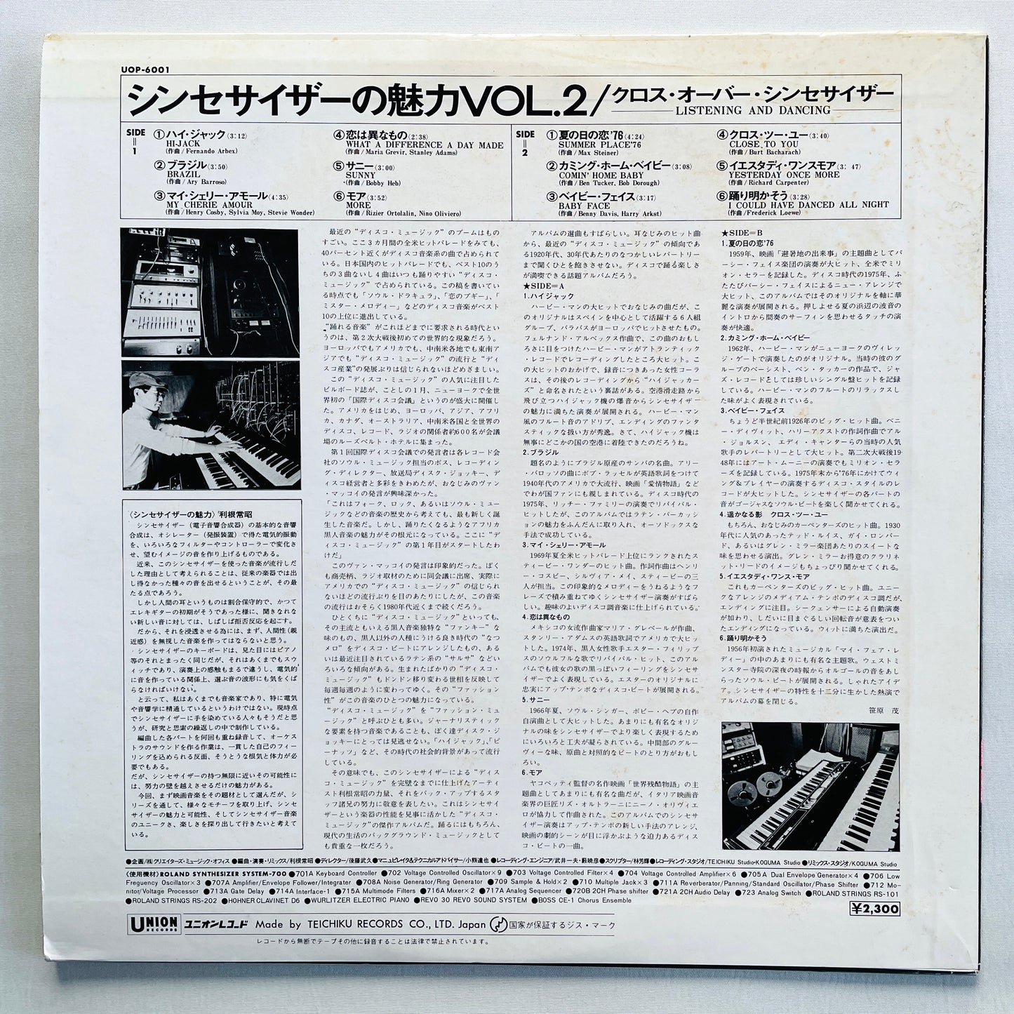 Tsuneaki Tone – Cross Over Synthesizer - All Over Synthesizer Vol.2 (Original)