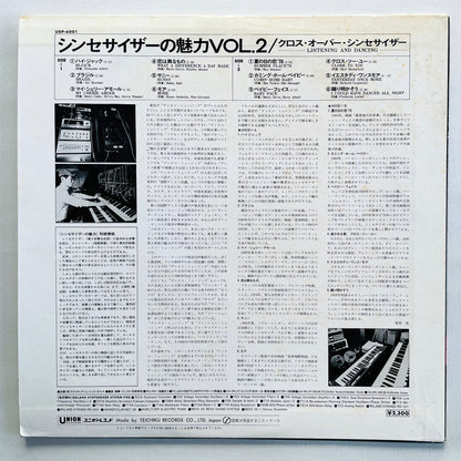 Tsuneaki Tone – Cross Over Synthesizer - All Over Synthesizer Vol.2 (Original)