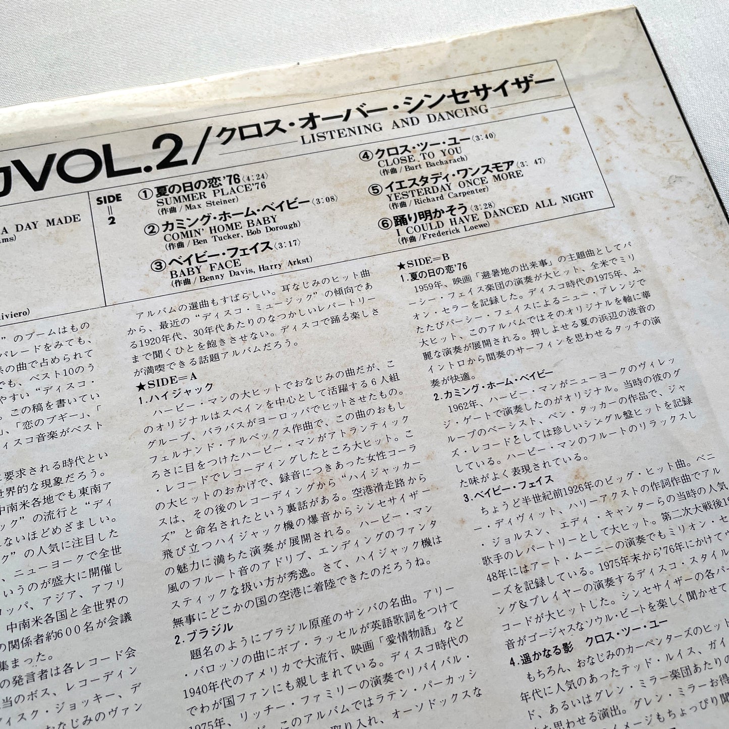 Tsuneaki Tone – Cross Over Synthesizer - All Over Synthesizer Vol.2 (Original)