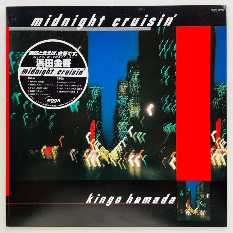 Kingo Hamada - Midnight Cruisin' (Original) - Portal Records