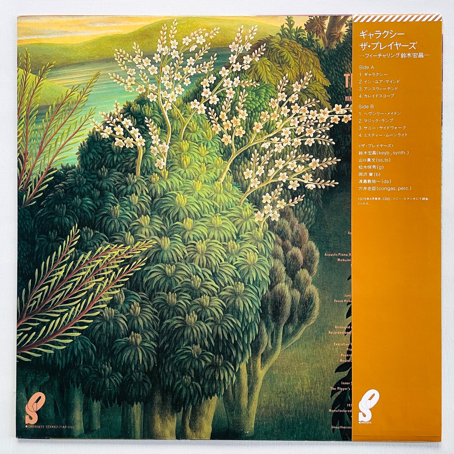 The Players - Galaxy (Original)