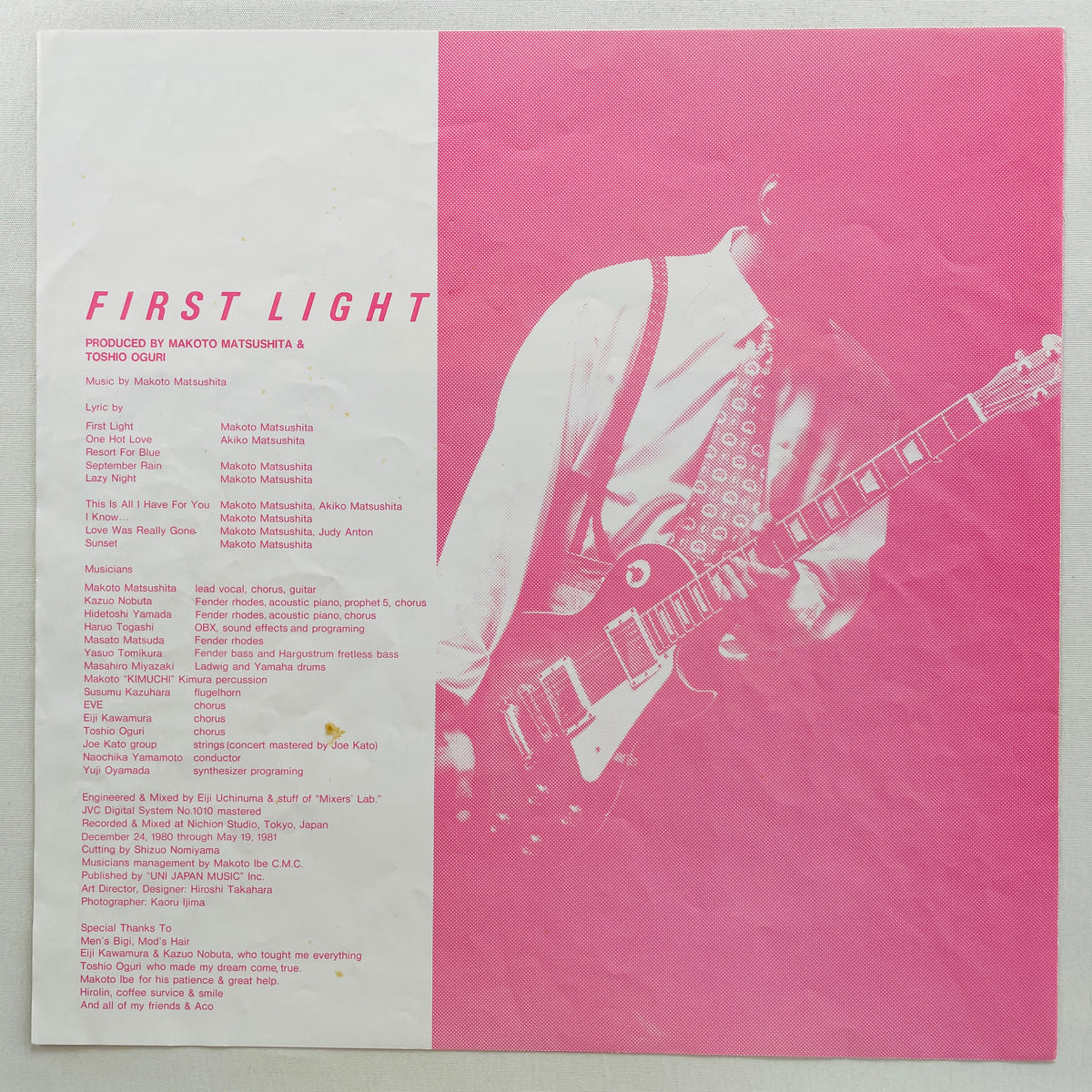 Makoto Matsushita - First Light (2nd Press) - Portal Records