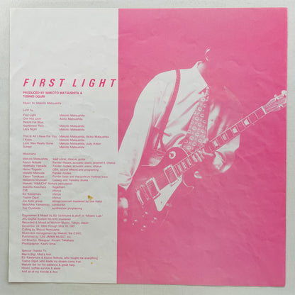 Makoto Matsushita - First Light (2nd Press) - Portal Records