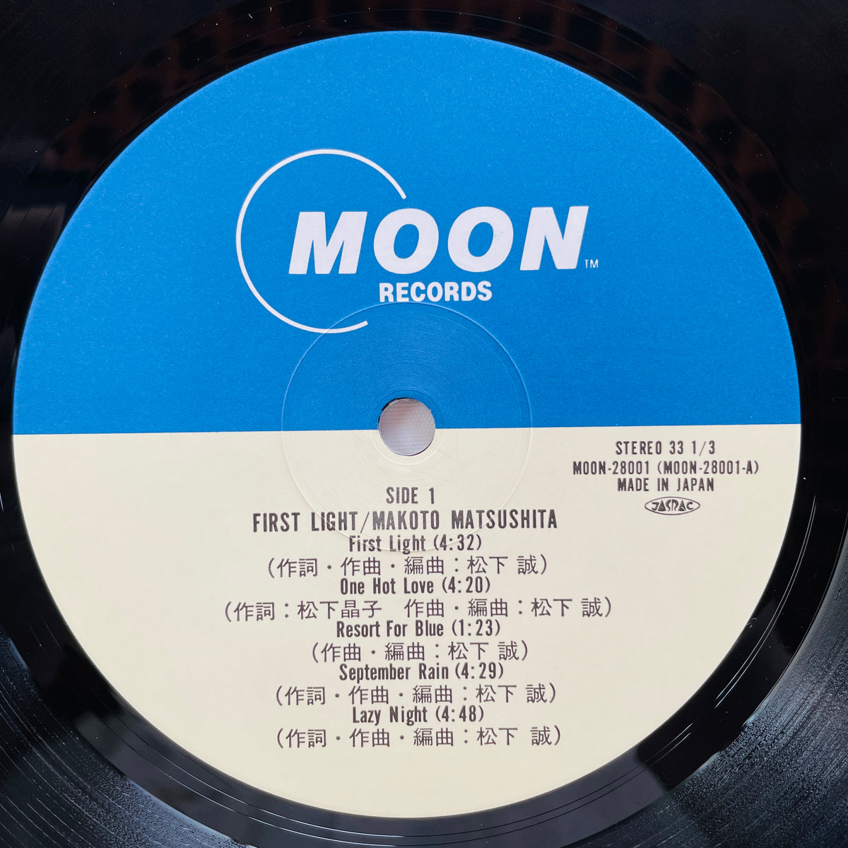 Makoto Matsushita - First Light (2nd Press) - Portal Records