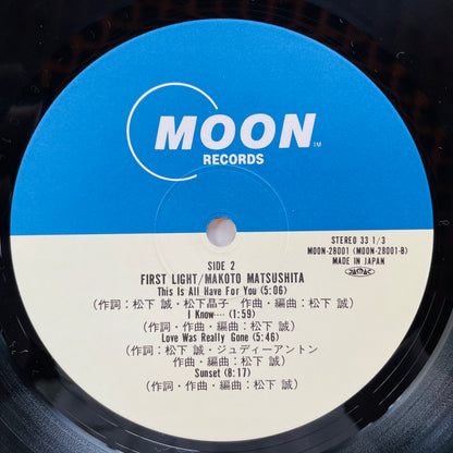 Makoto Matsushita - First Light (2nd Press) - Portal Records