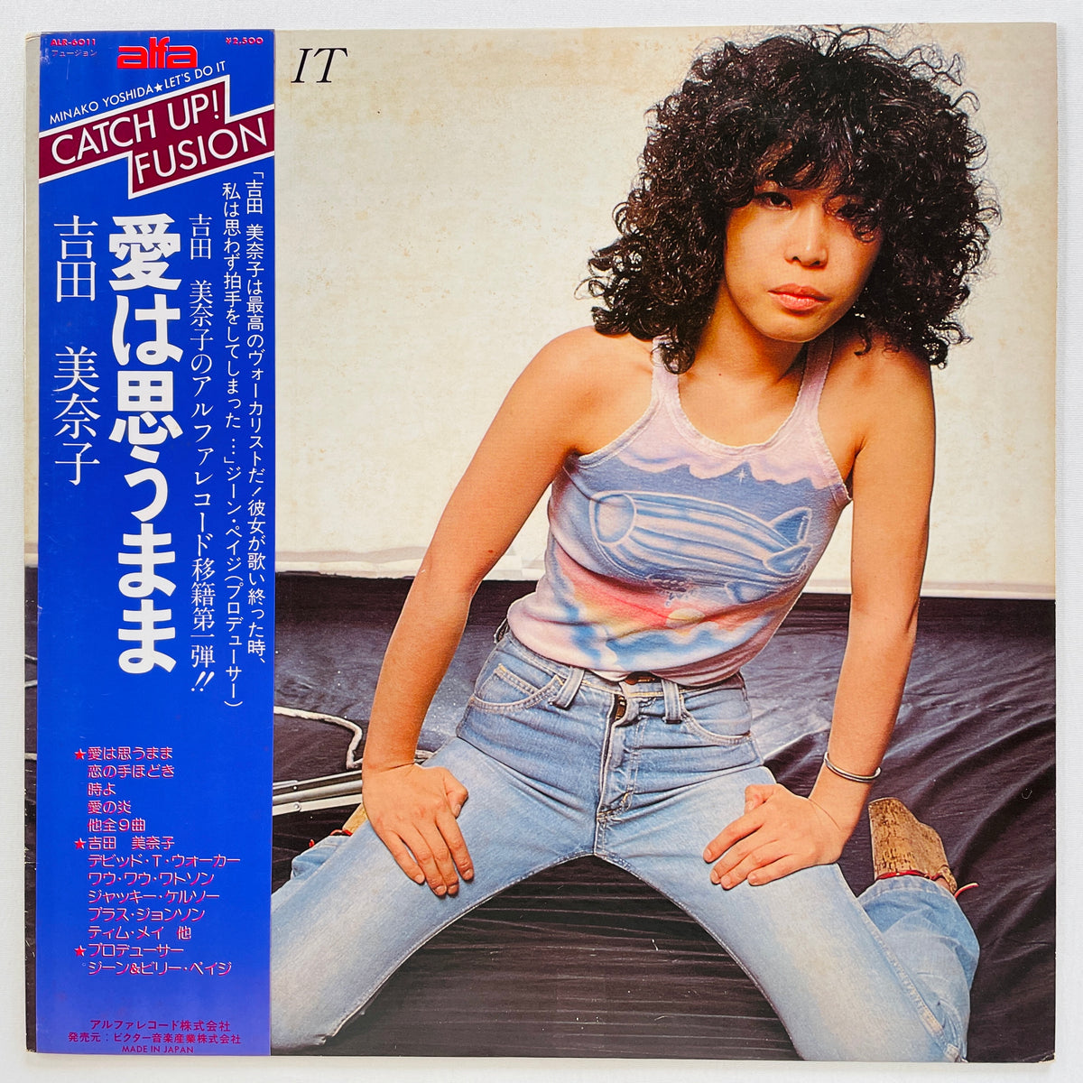 Minako Yoshida - Let's Do It (Original) - Portal Records