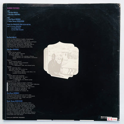 John Kaizan Neptune – Bamboo Textures (Original, Promo)