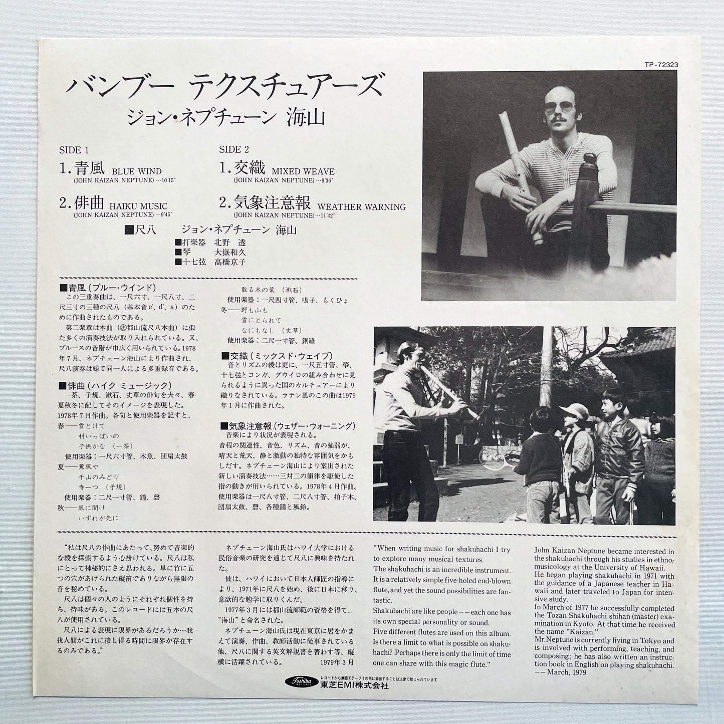 John Kaizan Neptune – Bamboo Textures (Original, Promo)